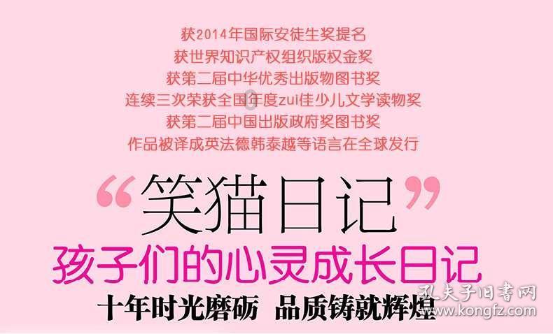 国家地理探险失落之城